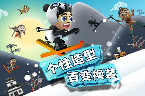 2022冬季熱門游戲大盤點(diǎn) 運(yùn)動(dòng)項(xiàng)目經(jīng)營之外的精彩選擇