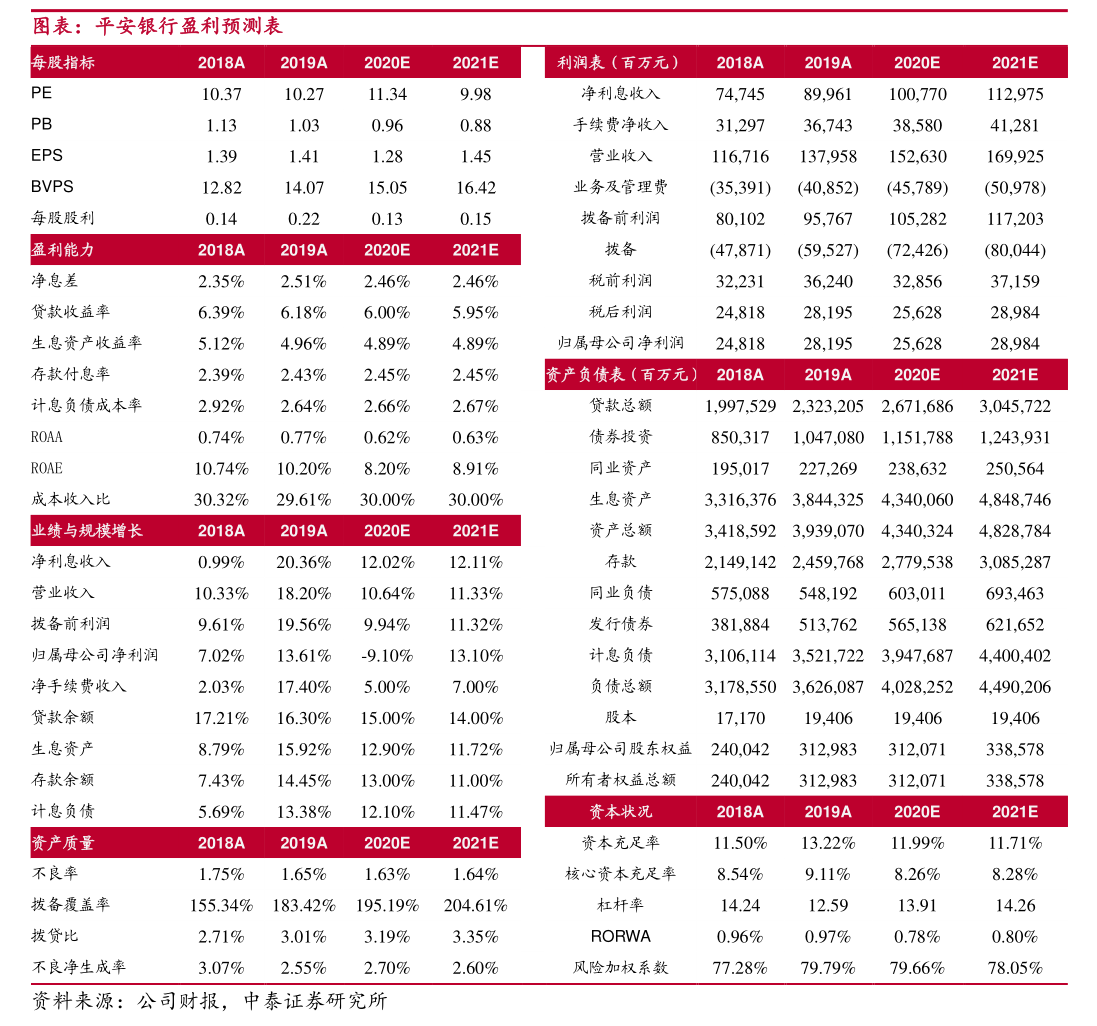 海新能科發(fā)布收購報(bào)告書摘要，業(yè)務(wù)布局向運(yùn)動(dòng)項(xiàng)目經(jīng)營拓展